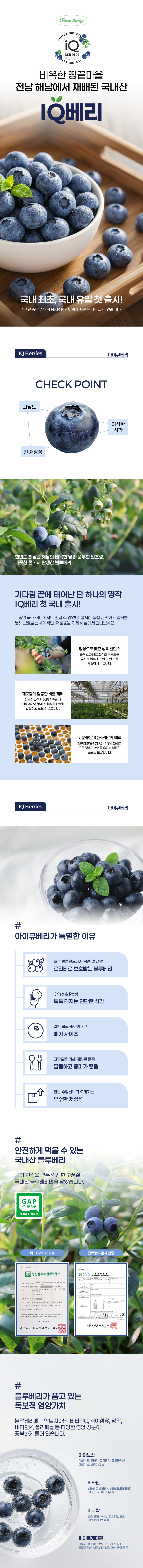 상품 상세정보