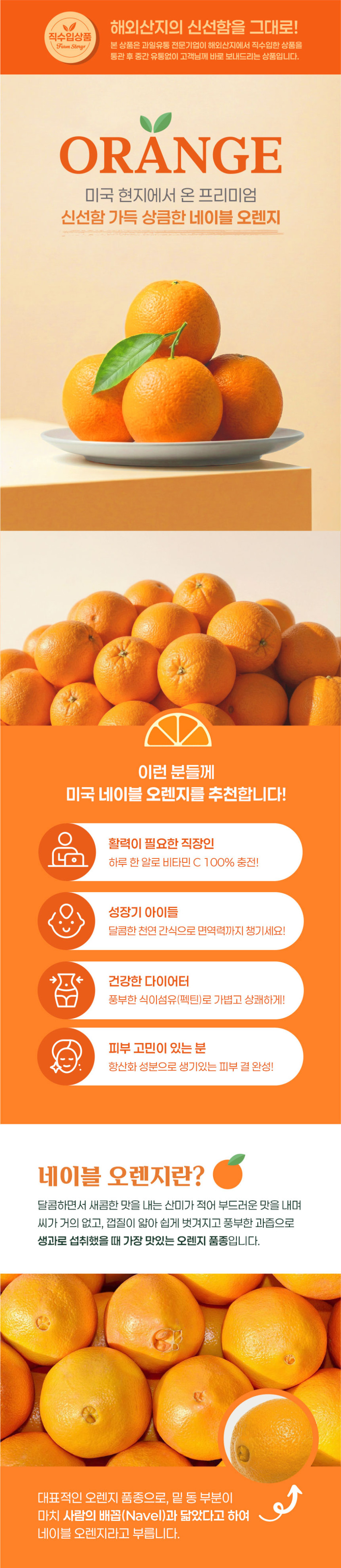상품 상세정보