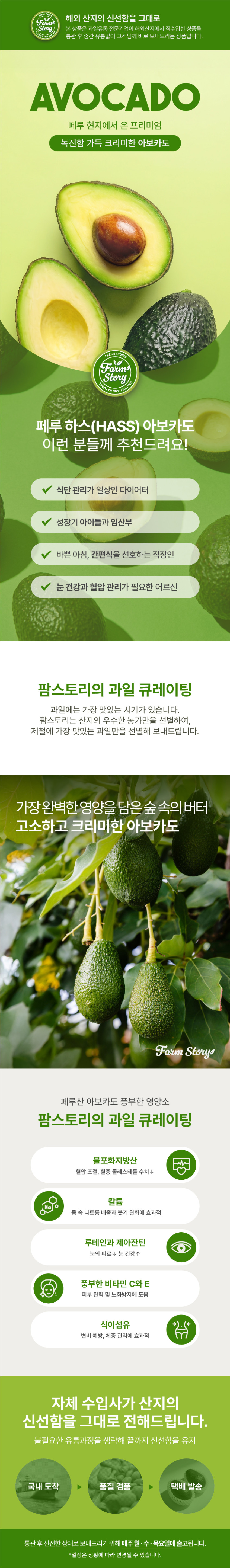 상품 상세정보