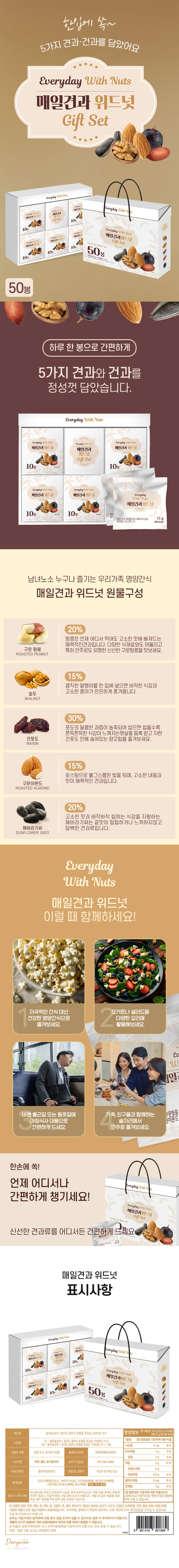 상품 상세정보
