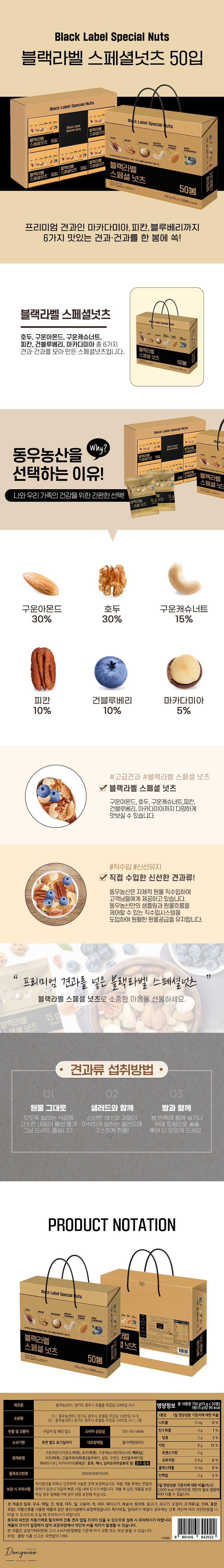 상품 상세정보