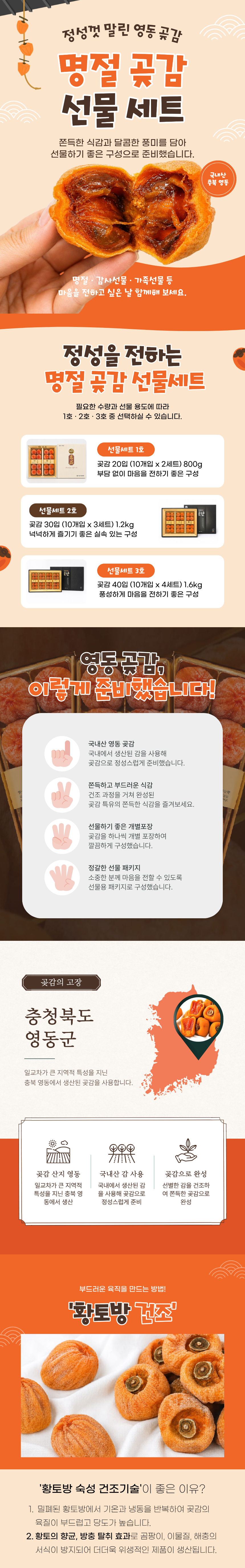 상품 상세정보